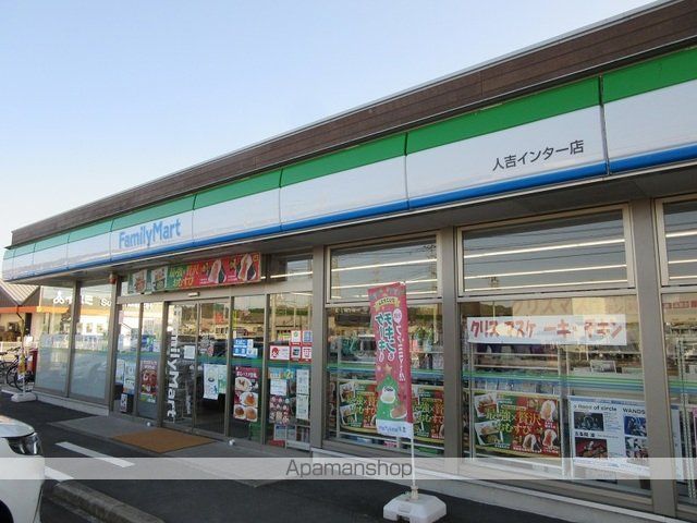 コンビニ　ファミリーマート人吉インター店（コンビニ）まで880m