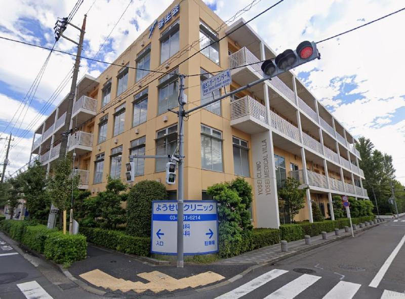 病院　ようせいクリニック（病院）まで550m