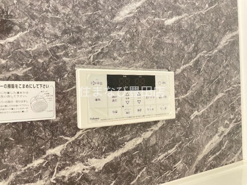 その他設備　別部屋写真