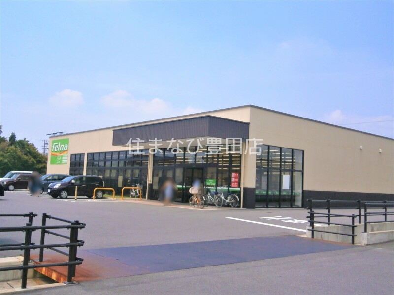 スーパー　Felna中島店（スーパー）まで3778m