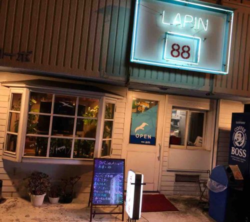 飲食店　ラパン（飲食店）まで391m