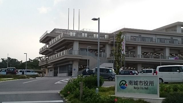 役所　南城市役所（役所）まで1560m