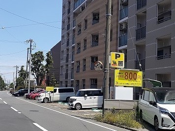 その他　コインパーキング（その他）まで140m