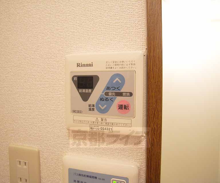 その他設備　給湯パネルです。