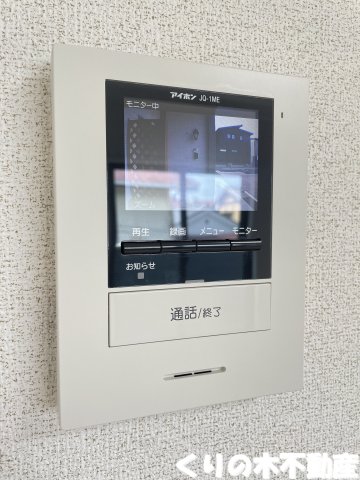 セキュリティ　モニター付きインターホン