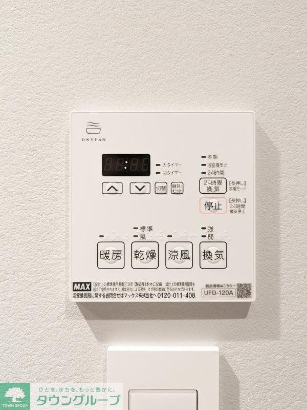 その他設備　設備