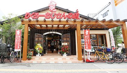 飲食店　りくろーおじさんの店 住之江公園店（飲食店）まで1081m