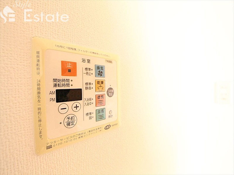 その他設備　浴室乾燥