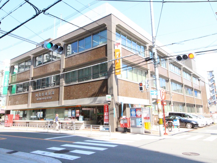 郵便局　郵便局（郵便局）まで947m