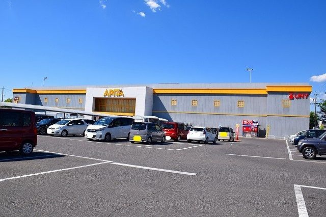 スーパー　アピタ緑店（スーパー）まで350m