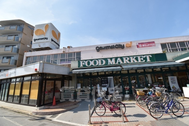 スーパー　グルメシティ　西大島店（スーパー）まで647m