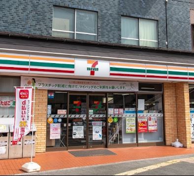 コンビニ　セブンイレブン（コンビニ）まで202m