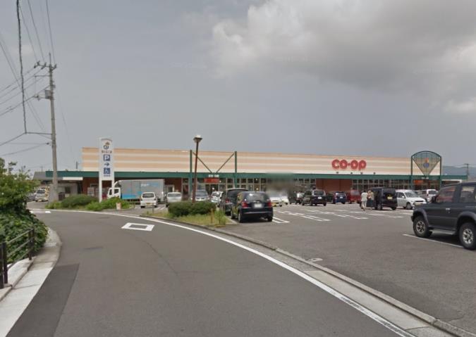 スーパー　コープえひめ山根（スーパー）まで1016m