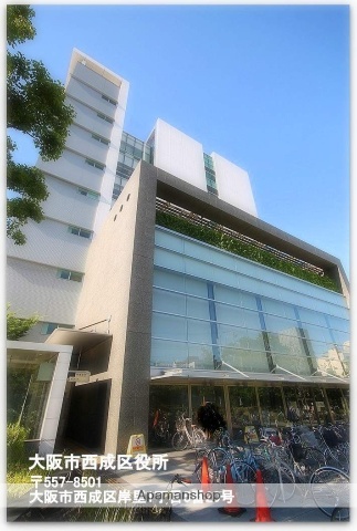 役所　西成区役所（役所）まで1000m