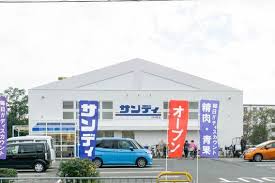 スーパー　サンディ茨木鮎川店（スーパー）まで605m