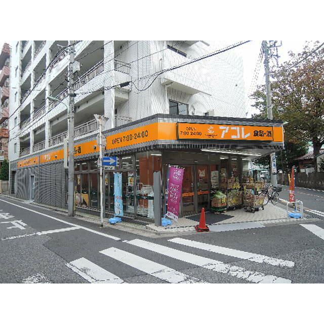 ショッピングセンター　アコレ西川口駅東店（ショッピングセンター）まで565m