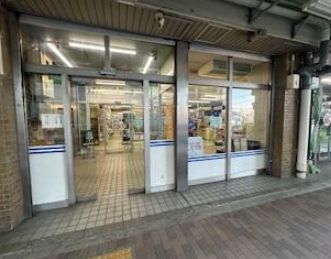 ショッピングセンター　FLET’S奥沢店（ショッピングセンター）まで282m