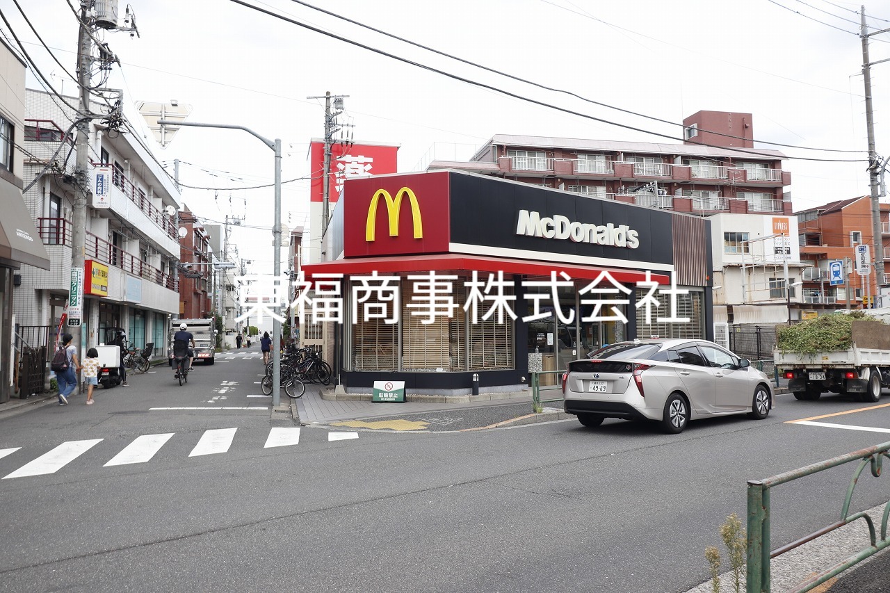 飲食店　マクドナルド（飲食店）まで800m