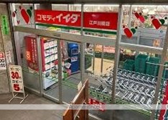 スーパー　（株）コモディイイダ／江戸川橋店（スーパー）まで652m