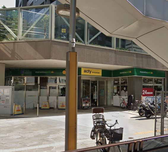 スーパー　maruetsu(マルエツ) プチ 汐留シオサイト店（スーパー）まで570m