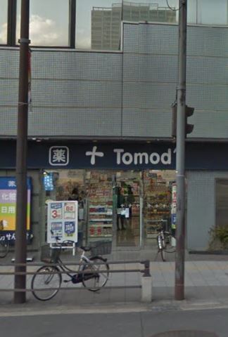 ドラックストア　トモズ 浜松町店（ドラッグストア）まで704m