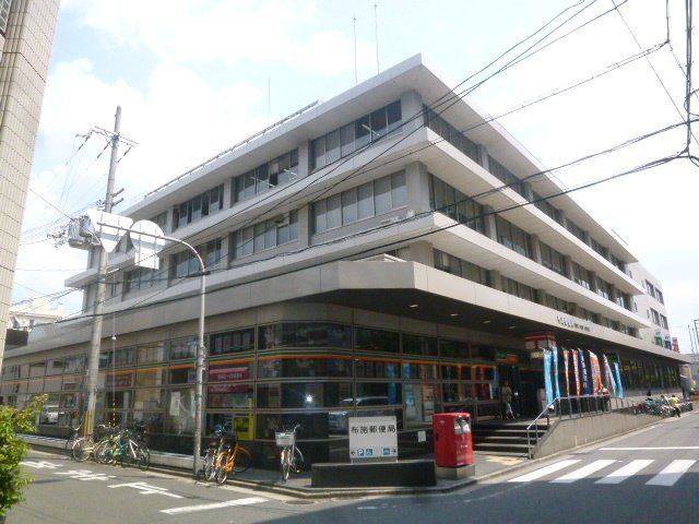 郵便局　布施郵便局（郵便局）まで213m