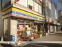 コンビニ　ミニストップ（コンビニ）まで320m