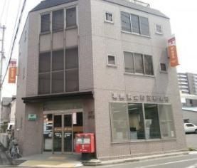 郵便局　郵便局（郵便局）まで235m