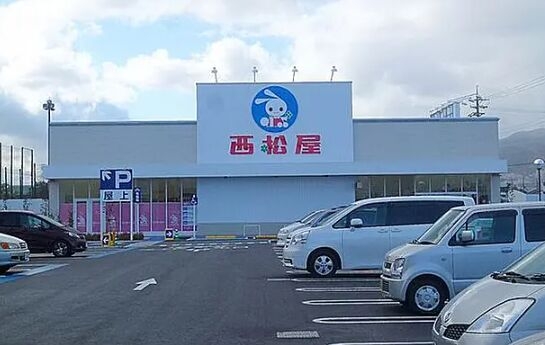 ショッピングセンター　西松屋伊丹荒牧店（ショッピングセンター）まで1180m