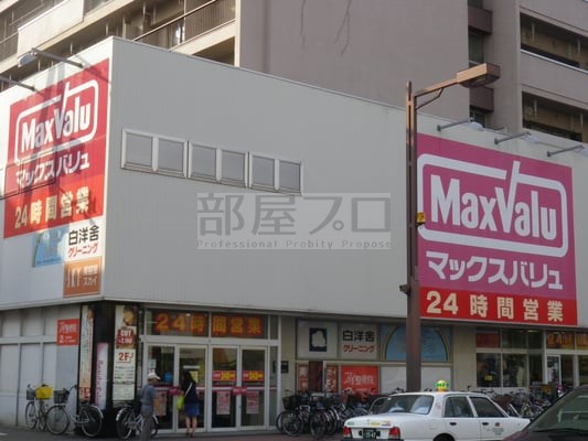 ショッピングセンター　マックスバリュ琴似店（ショッピングセンター）まで548m