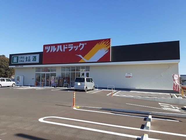 ドラックストア　ツルハドラッグ宇都宮ゆいの杜店（ドラッグストア）まで400m