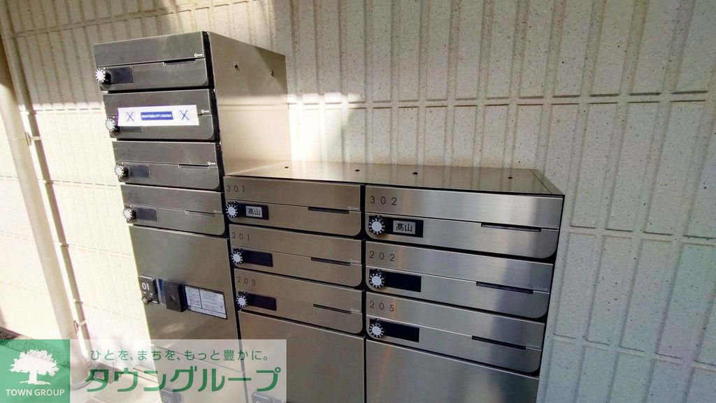 その他共有部分　共有部分