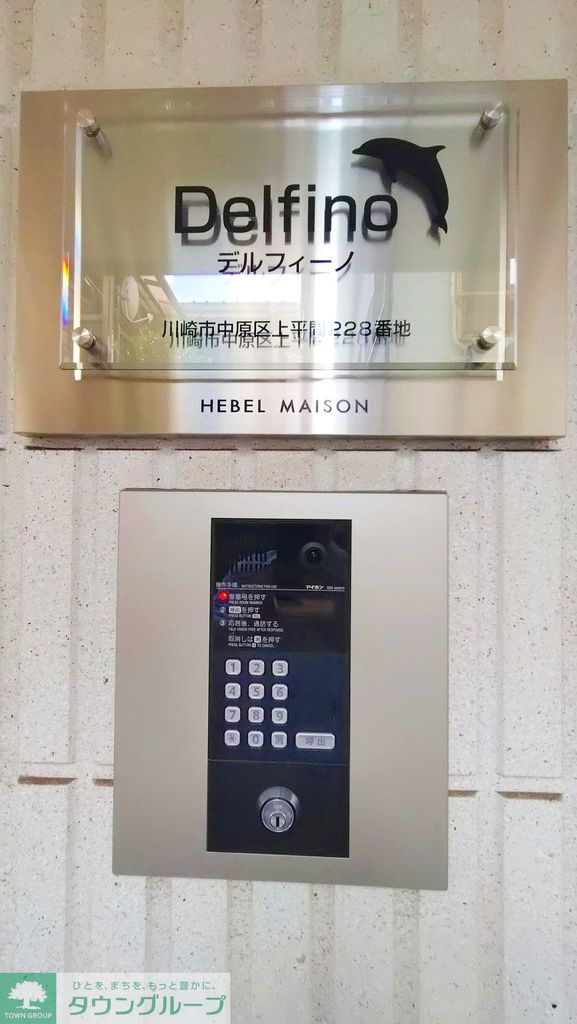 セキュリティ　設備