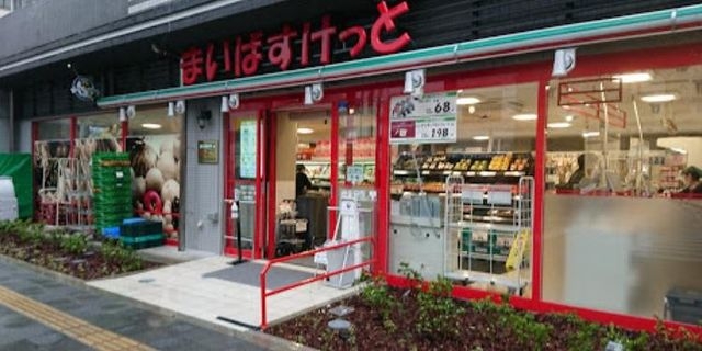 スーパー　まいばすけっと亀沢3丁目店（スーパー）まで325m