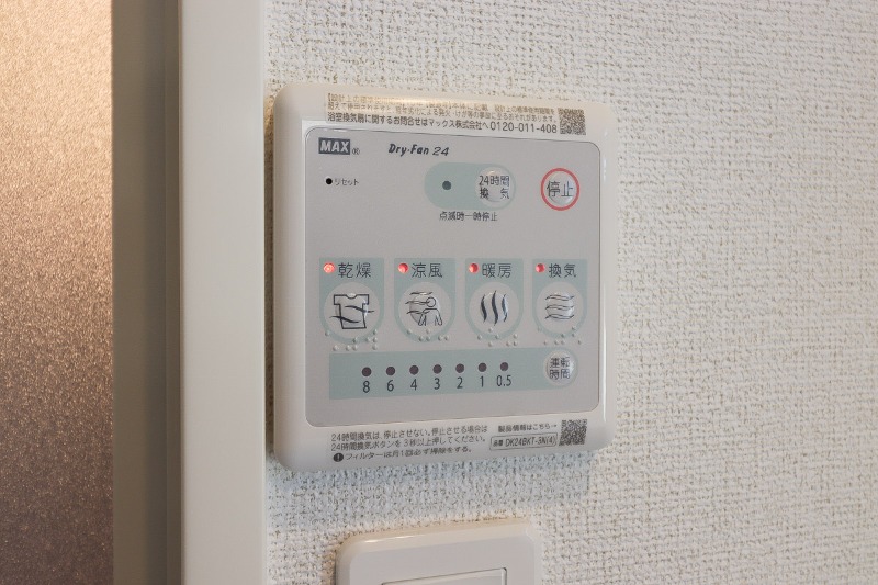 玄関　図面と現状に相違がある場合には現状を優先