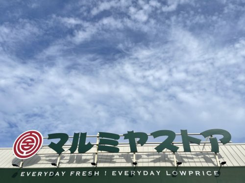 スーパー　マルミヤストア 吉村店（スーパー）まで243m