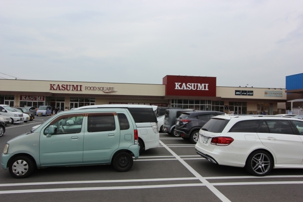 スーパー　カスミフードスクエア学園の森店（スーパー）まで1218m