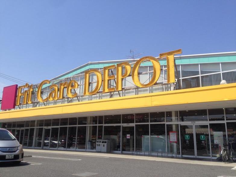 スーパー　Fit Care DEPOT(フィット ケア デポ) 綱島東（スーパー）まで388m