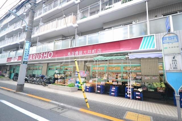 スーパー　丸正（スーパー）まで152m