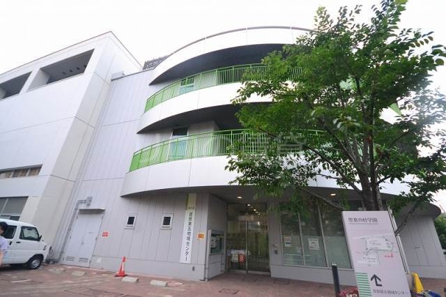 役所　荏原第5地域センター（役所）まで206m