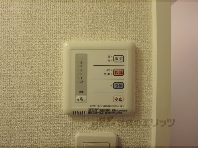 その他設備　浴室乾燥機