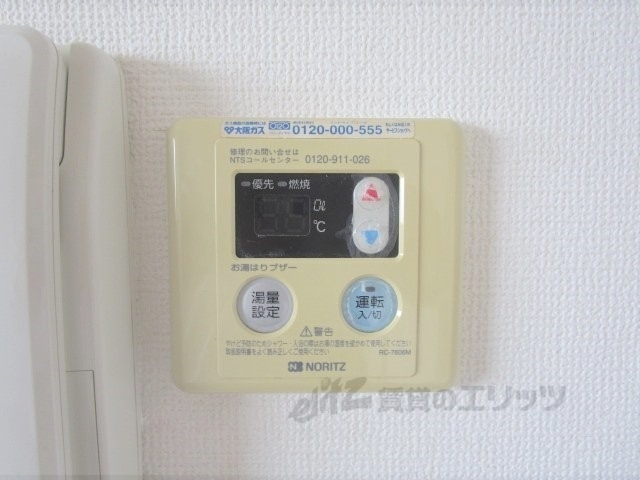 その他設備　給湯器リモコン