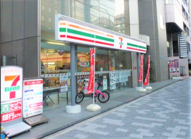 コンビニ　セブンイレブン東日本橋1丁目店（コンビニ）まで260m