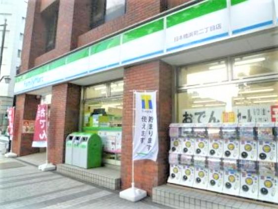 コンビニ　ファミリーマート日本橋浜町二丁目店（コンビニ）まで265m