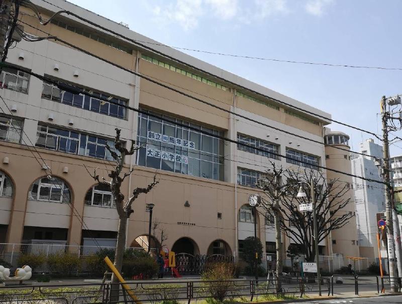 小学校　台東区立大正小学校（小学校）まで350m