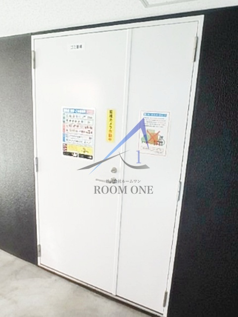 その他共有部分　敷地内ごみ置き場です。