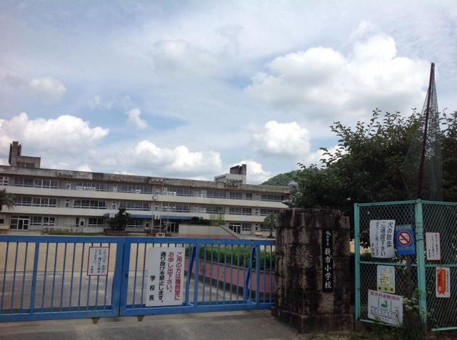 その他　新市小学校 0.1km