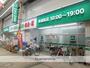 ドラックストア　ザグザグ　奉還町店（ドラッグストア）まで600m