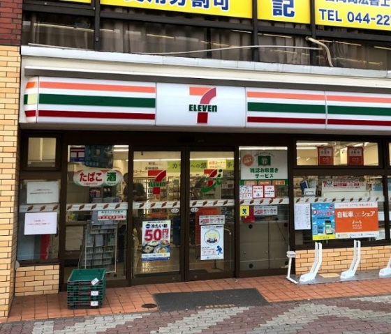 コンビニ　セブンイレブン川崎駅北店（コンビニ）まで260m