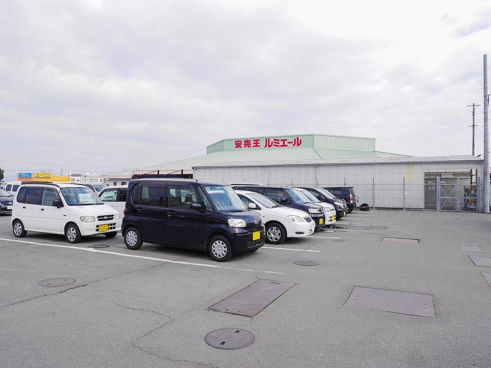 スーパー　ルミエール 大川店（スーパー）まで1600m